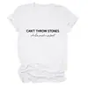 Amazon Moda Casual Europea y Americana Transfronteriza No Se Pueden Tirar Piedras Estampado de Letras Verano Versátil Camisa de Manga Corta
