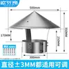 Sombrero a Prueba de Lluvia para Chimenea, Sombrero de Acero Inoxidable para Salida de Humo, Cubierta de Tubo de Chimenea para Estufa Exterior, Tapa a Prueba de Viento para Tubo de Escape de Chimenea Exterior