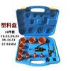 Set Abre Agujeros para Tubería de Fuego 20/29/35/51/57/67/76 Varilla Extendida Broca Taladro Eléctrico Taladro de Acero de Tungsteno Herramienta de Perforación