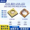3535 3838 quartzo 395nm LED UV chip cura UV detecção fluorescente visão computacional 3W 5W contas de lâmpada