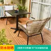 Alemanha 2026 Novo Modelo Conjunto de Mesa Pequena e Cadeiras de Vime para Varanda, Uma Mesa e Duas Cadeiras, Conjunto de Três Peças de Mesa de Café para Lazer ao Ar Livre