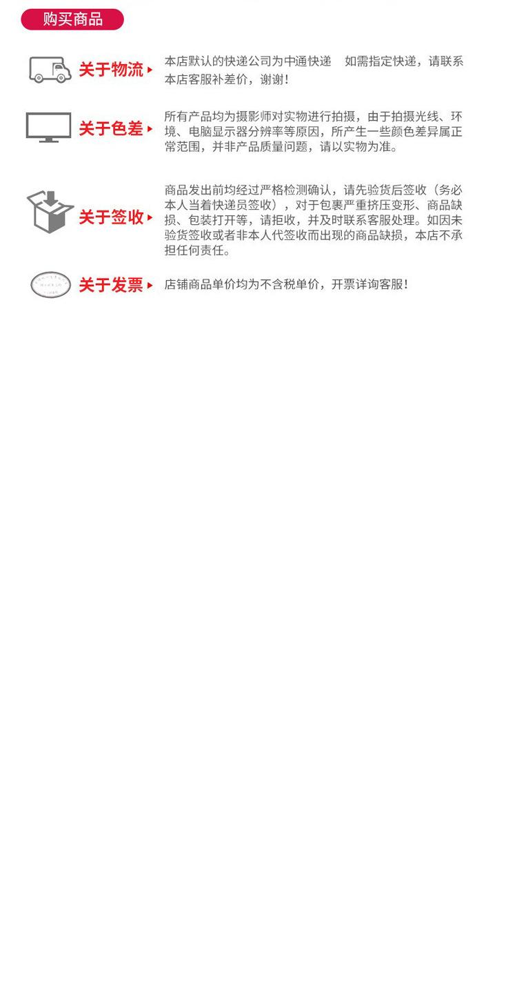 无缝系列详情模板_19.jpg