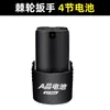 Llave Eléctrica de 21V Batería Makita Taladro de Mano Batería Dayi Taladro Percutor Taladro de Impacto Amoladora Angular Universal Ryobi En Stock
