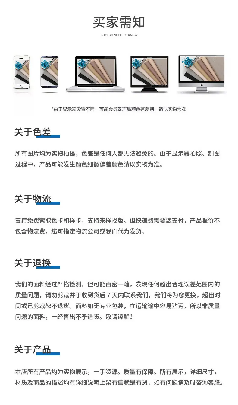 铭之辰纺织科技有限公司实力供应商