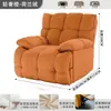 Sofá individual eléctrico que se puede usar para dormir y reclinar, Mecedora multifuncional moderna para apartamentos pequeños, Ocio en casa y Sillón reclinable perezoso para sala de estar