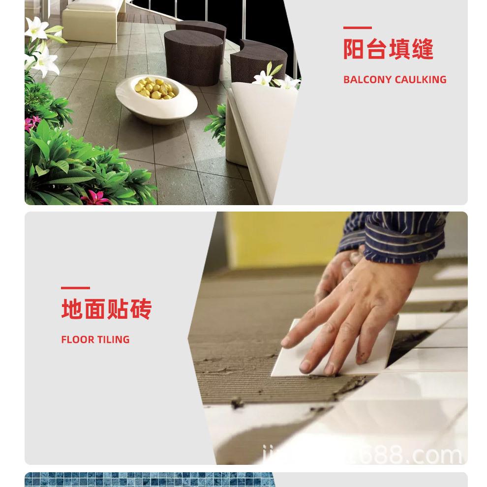 海绵砂架黑底模板_03.jpg