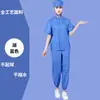 Stock Directo de Fábrica Fábrica de Alimentos Ropa de Trabajo de Manga Larga Set Taller Separado Ropa Limpia para Alimentos Multicolor