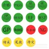 Pegatina Adhesiva Hf No Cumple los Requisitos Ng Decimal Gp Selección Especial Pase Esperando Inspección Etiqueta Pegatina