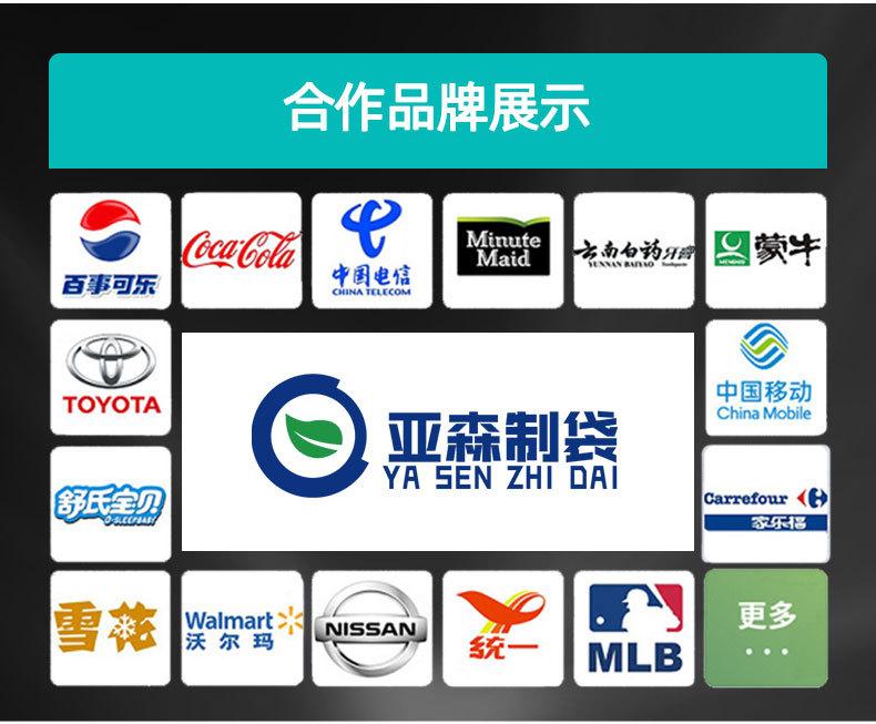 亚森制袋有限公司-无纺织布袋_11.jpg