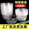 Cuenco desechable de grado alimenticio para el hogar, cuenco de arroz grueso para llevar, recipiente de plástico redondo, cuenco para sopa, vajilla comercial
