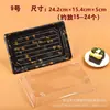 Ly Caja de Almuerzo Desechable, Rectangular Espesa de Grado Alimenticio para Llevar Comida Rápida con Tapa, Caja para Sushi