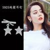 Qiao Lanxuan imitación aguja de plata esterlina pequeños aretes asimétricos de estrella de cinco puntas con lazo aretes aretes estudiantes aretes venta al por mayor