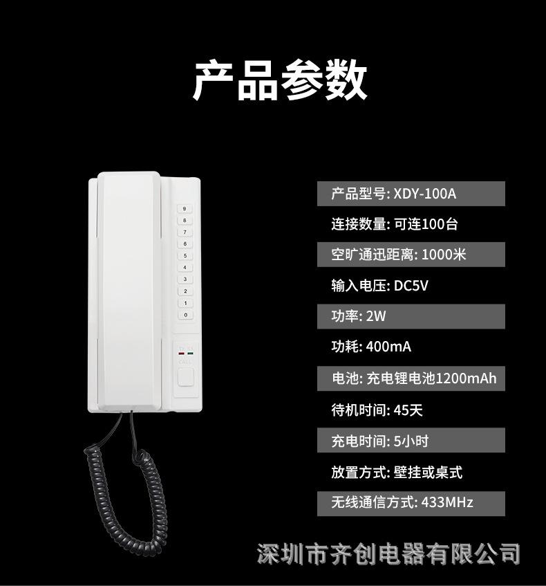 XDY-100A详情_10.jpg