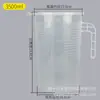 Copo Medidor com Escala Grande Capacidade Tubo Plástico Grau Alimentício Assado Balde Medidor 1000ml 5000ml Tampa Chá de Leite Comercial