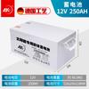 Batería Solar Ak 12V100150200Ah Doméstica Gel Recargable Libre de Mantenimiento Almacenamiento de Energía