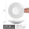 Prato raso com rosca de cerâmica, utensílios de mesa domésticos, prato plano, prato de jantar para bife, prato Psta, prato simples de cor sólida, prato de sobremesa