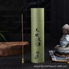Incenso Personalizado Sândalo Oud Aromaterapia Losna Cipreste Desodorizante de Interior Incenso Sanitário Fragrância Natural