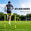 Valla de entrenamiento de fútbol con arco ajustable y montable en el suelo para entrenamiento de agilidad para jóvenes de clubes universitarios