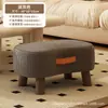 Taburete pequeño taburete simple para cambiarse los zapatos sala de estar del hogar taburete para los pies del sofá bolsa suave silla pequeña mesa de centro de madera maciza taburete bajo pequeño