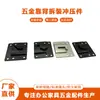 Accesorios de Ferretería para Base Giratoria de Muebles