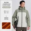 Chaqueta Exterior Personalizada Ropa de Trabajo Estampado de Logo Unisex para Equipos Tienda 4S Ropa de Trabajo Chaqueta con Texto Bordado