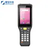Jiebao Android Reconhecimento Rápido de Longa Distância Leitor de Código de Barras Máquina de Contagem de Inventário Coletor de Dados Terminal Portátil Pda