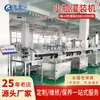 Fabricante Fuji Spring Equipamento de Máquina de Enchimento de Água Pura e Água Mineral Linha de Montagem de Máquina de Enchimento Totalmente Automática de Aço Inoxidável