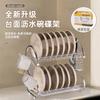 Suministros del Fabricante Escurridor de Platos en Forma de S de Tubo de Acero de Doble Capa Escurridor de Platos Suministros de Almacenamiento para Cocina Escurridor de Platos Estante de Metal