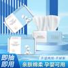Toalla facial desechable de algodón suave, toalla de limpieza de extracción de belleza gruesa, toalla de limpieza facial, toalla de limpieza de fábrica al por mayor