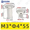 Tornillos de Acero Inoxidable 304 de Cabeza Plana Biselada de Doble Rosca, Tornillos de Bloqueo, Remaches, Tornillos para Muebles, Tuercas M2-M5