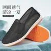 Sapatos de Malha Respiráveis de Verão Sapatos de Malha Old Beijing Masculinos Antiodor Antiderrapantes Resistentes ao Desgaste Sapatos de Malha Pretos Sapatos de Pano Pretos para Tai Chi