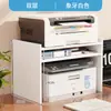 Mesa para Impressora Pequena de Mesa com Duas Camadas Suporte para Copiadora Prateleira de Armazenamento para Mesa de Escritório Estante de Mesa