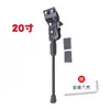 Soporte único para bicicleta de montaña, soporte de estacionamiento lateral de tres orificios para bicicleta, soporte trasero de hierro para bicicleta