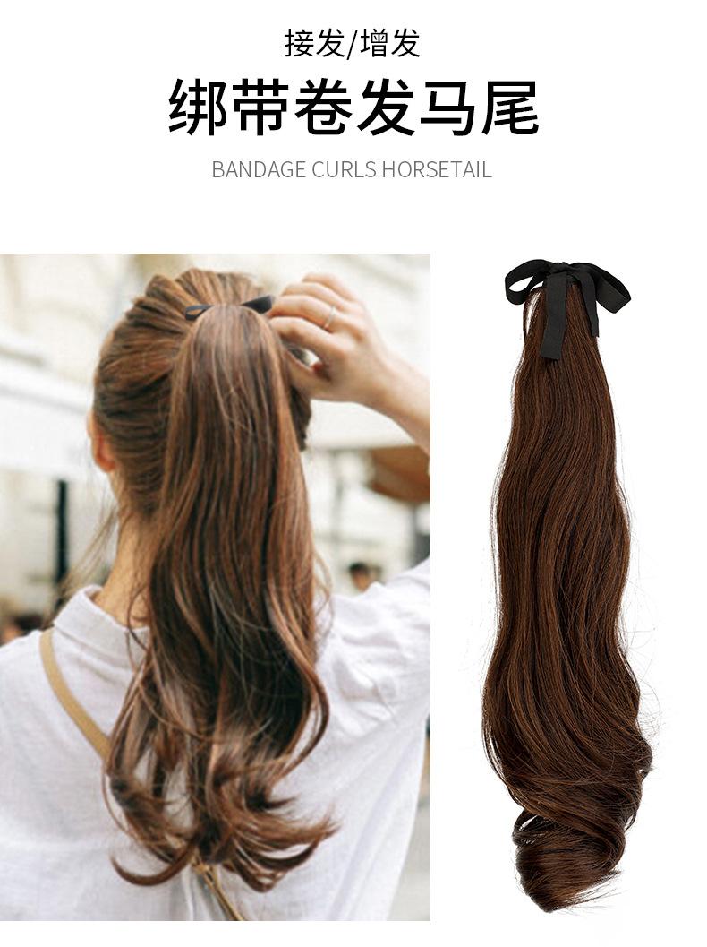 绑带马尾卷发001.jpg