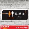 Letrero creativo para puerta de baño letrero acrílico letrero de baño letrero de baño para hombres y mujeres juego de letreros
