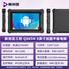 Tablet PC Robusto Transfronteiriço de 10.1/12 polegadas com Win10 e Sistema Operacional Doméstico Android, Pad Reforçado Portátil Nível Ip67