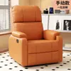 Sofá espacial de primera clase para sala de estar, silla perezosa multifuncional para dormitorio, silla mecedora giratoria eléctrica para computadora de manicura individual, de madera