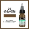 Auténtico Color de Tinta para Tatuaje Cs Material Lente de Contacto Semi-Permanente Línea de Ojos Tatuaje de Cejas Cejas Labios Blanqueamiento de Labios Color de Labios Leche Pura Vegetal Fácil de Colorear