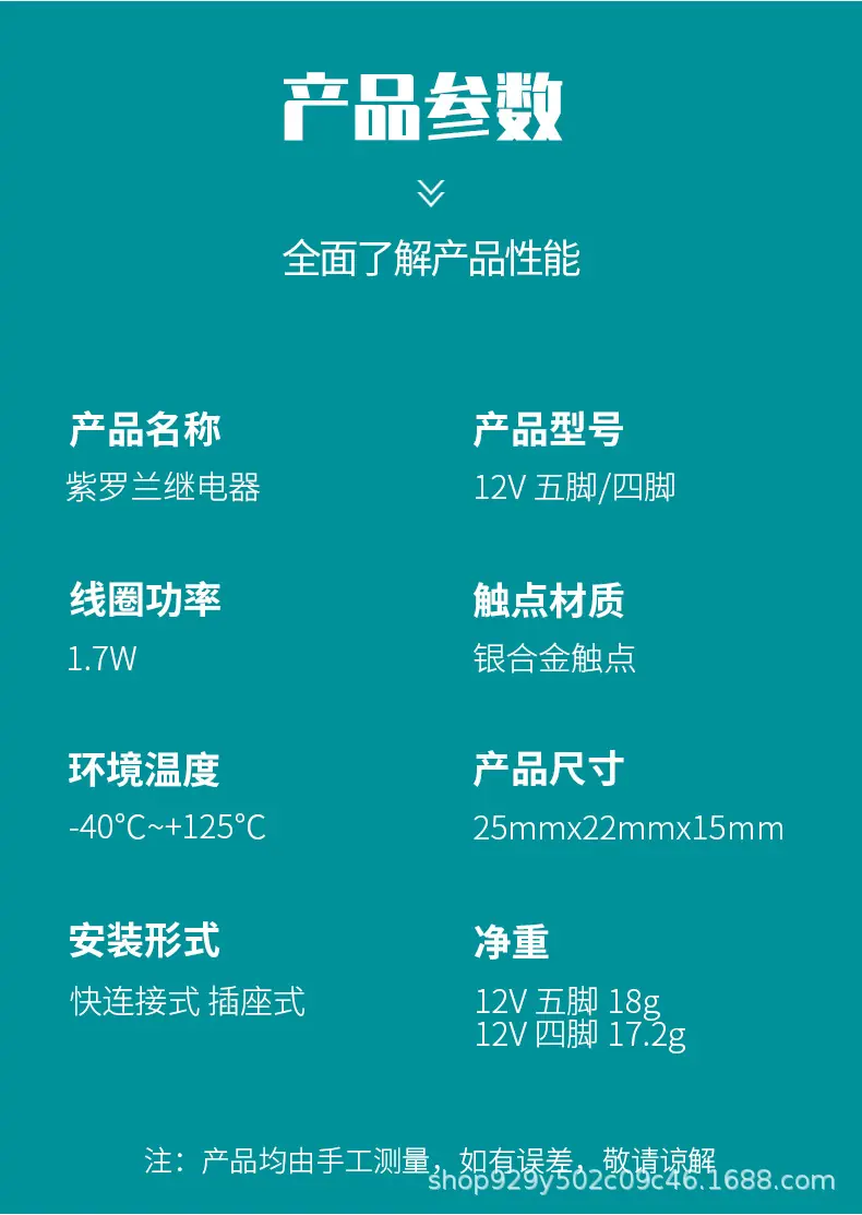 详情页_04.jpg