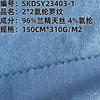 Nuevo en stock tejido acanalado de punto por urdimbre elástico de spandex peinado de 310 g de hilo 2*2