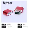 Leitor de Cartão de Alta Velocidade Heyu Tudo-em-Um Conversor de Conexão para Smartphone Computador Cartão SD USB Portátil Multifuncional