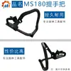 Adecuado para Stihl Ms170 Manillar Curvo 1130 791 4901 para Reemplazar Manillar Trasero Ms017 018 Ms180
