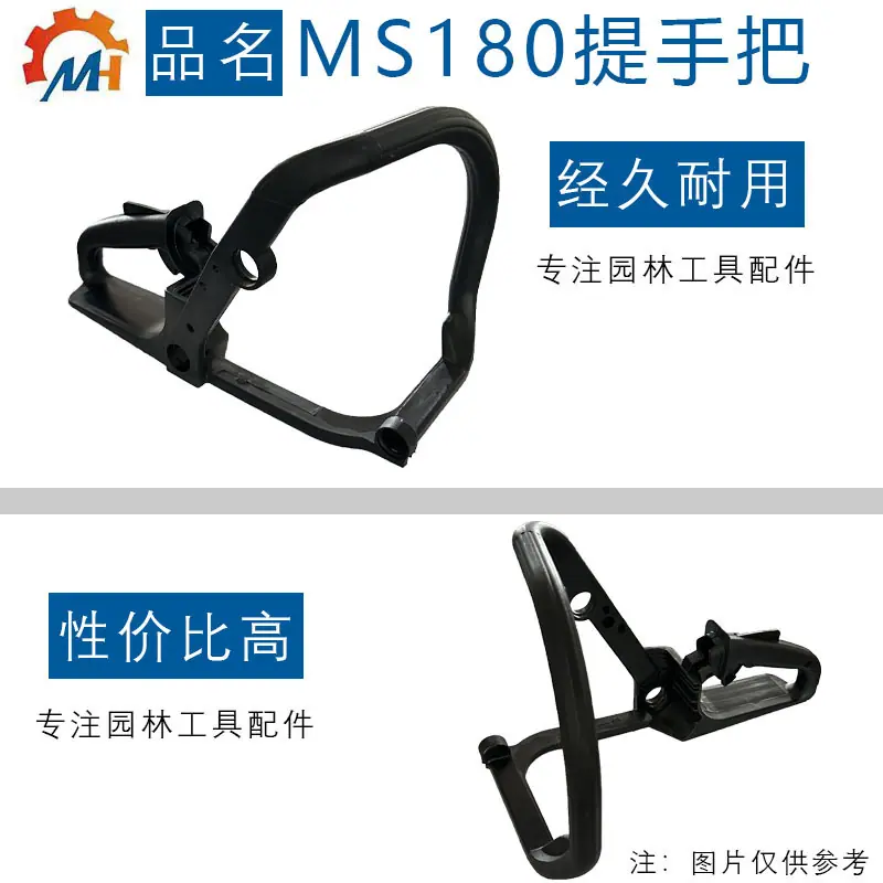 MS180提手把a多面.jpg