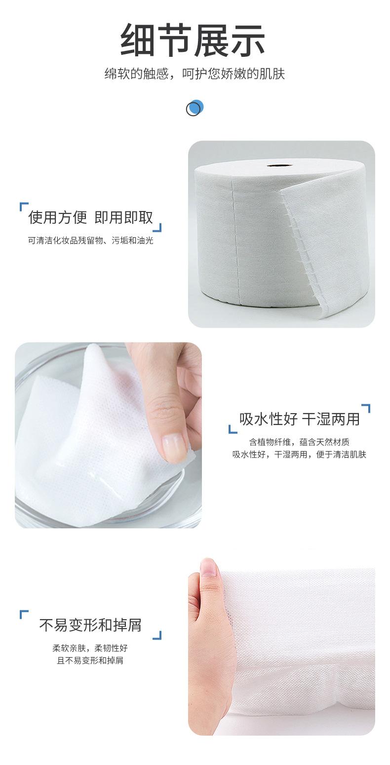 原木棉纤维柔巾_13.jpg