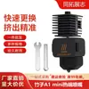 TZ Bambú A1 mini/a1 Hot End Boquilla de Acero Cabezal de Impresión Ensamblaje de Alta Velocidad con Funda de Silicona Aislante