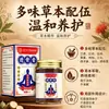Ungüento Herbal Penetrante para Huesos Nanjing Tongrentang para Molestias Articulares, Ungüento Activador de Huesos por Moxibustión para Hombro, Cuello y Rodilla, Ungüento Dorado para Abrir Meridianos Hueso Venta al por Mayor