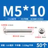 [Tornillos de Máquina de Acero Inoxidable 201 Gb818 con Cabeza de Pan Phillips] Tornillos de Máquina de Cabeza Semiredonda M3-M8