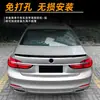 Adecuado para Serie 7 de BMW BMW G11 G12 2016-22 Spoiler Trasero MP Calcomanía para Coche Modificación Exterior Transfronteriza