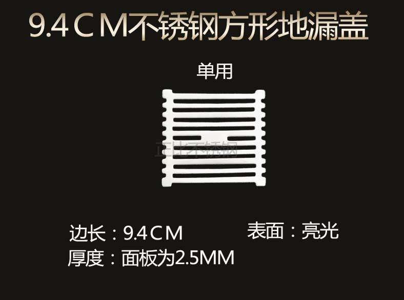 9.4