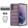 En stock aplicable a Samsung S21plus carcasa protectora para teléfono móvil resistente a caídas con escudo mágico Samsung S21plus carcasa protectora resistente a caídas con sensación de piel